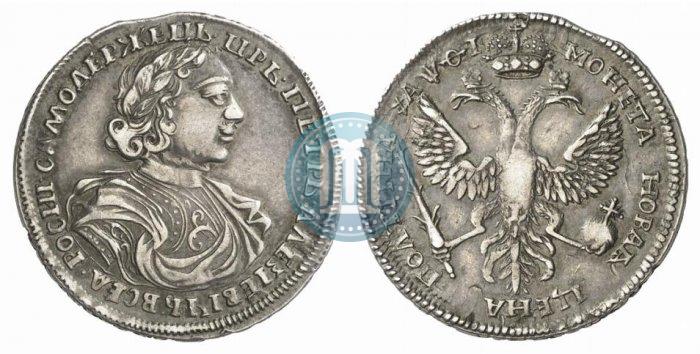 Picture Poltina 1719 year L "Portrait in armour"