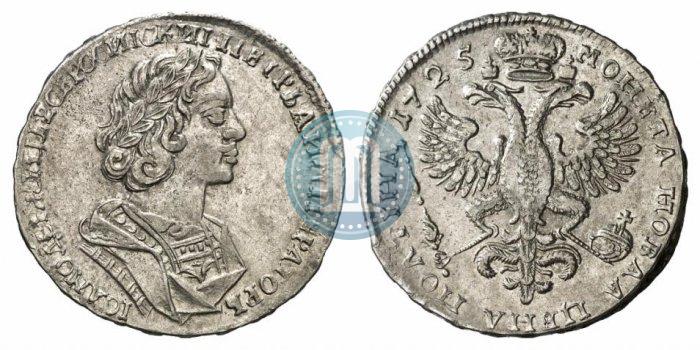 Фото Полтина 1725 года  "Портрет в античных доспехах"