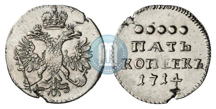 Фото 5 копеек 1714 года  