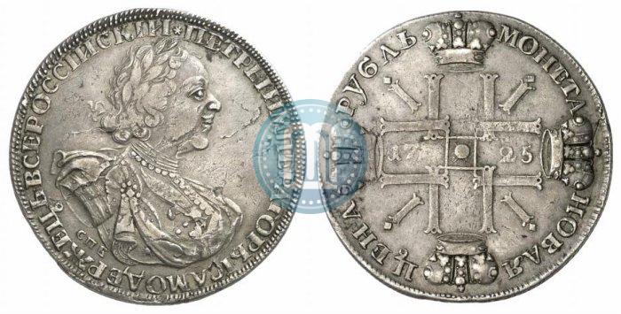 Фото 1 рубль 1725 года СПБ "Солнечный в латах"