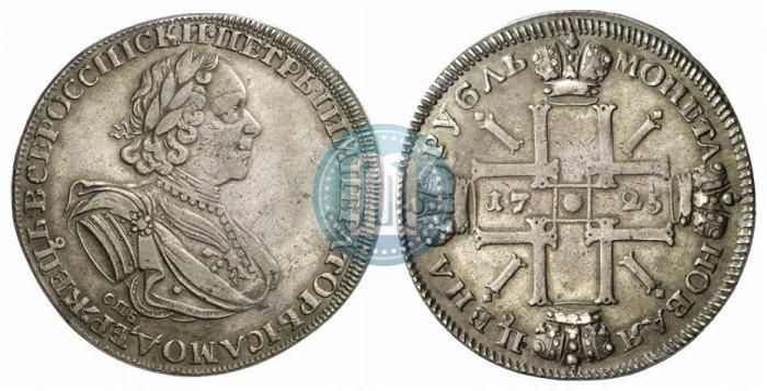 Фото 1 рубль 1725 года СПБ "Солнечный в латах"