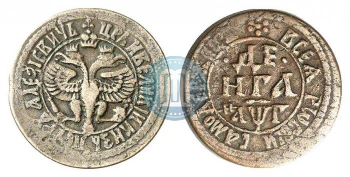 Фото Денга 1703 года  
