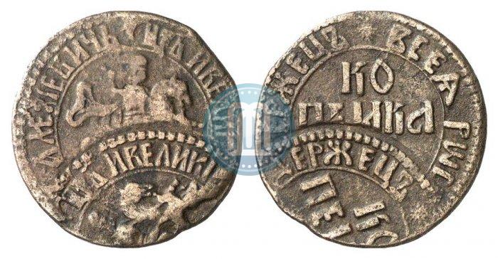 Фото 1 копейка 1704 года БК 