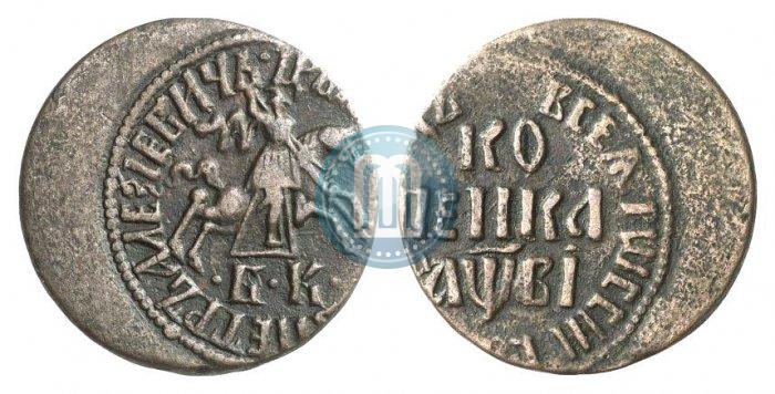 Фото 1 копейка 1712 года БК 