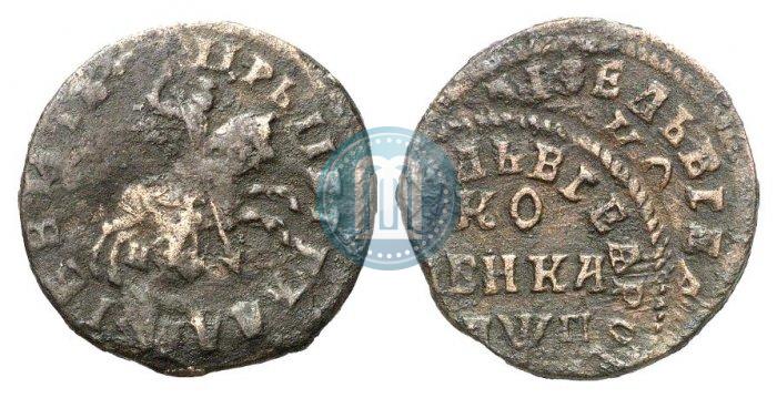 Фото 1 копейка 1713 года НД 
