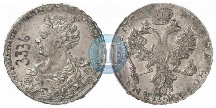 Picture 1 rouble 1726 year  "Moscow type, portrait turned to the left"