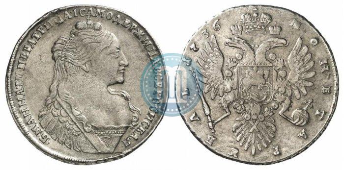Picture 1 rouble 1736 year  "Type of 1735"