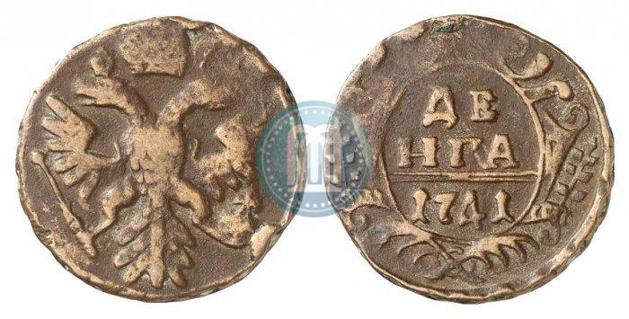Фото Денга 1741 года  