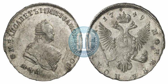 Фото Полтина 1749 года ММД 