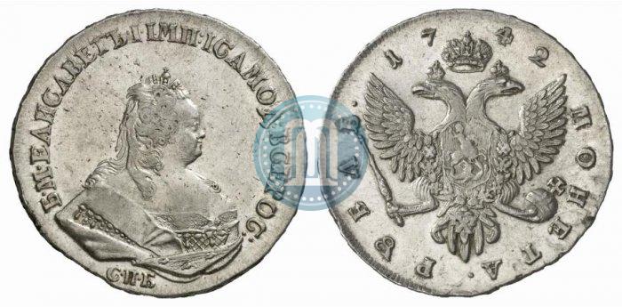 Picture 1 rouble 1742 year СПБ 