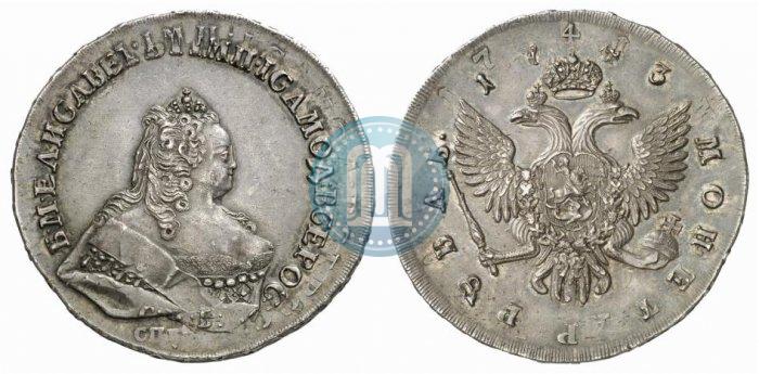 Picture 1 rouble 1743 year СПБ 