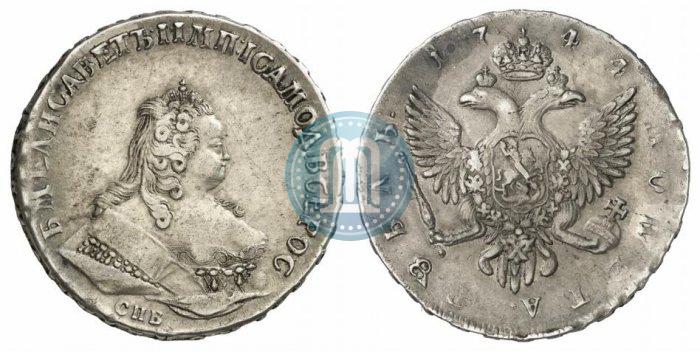 Фото 1 рубль 1744 года СПБ 
