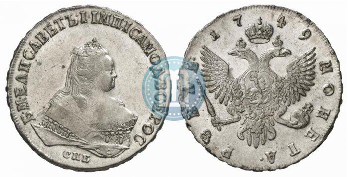 Picture 1 rouble 1749 year СПБ 