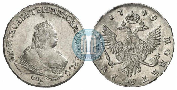 Picture 1 rouble 1749 year СПБ 