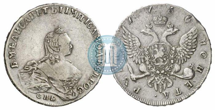 Picture 1 rouble 1756 year СПБ-IМ 