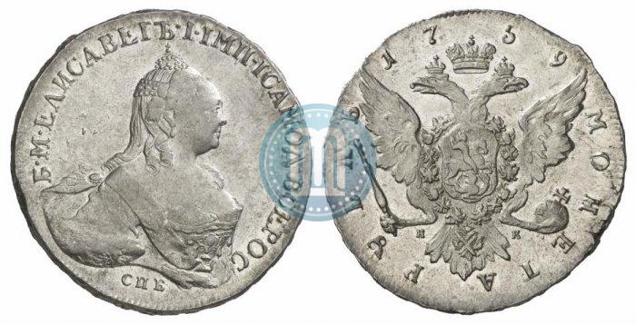 Picture 1 rouble 1759 year СПБ-НК 