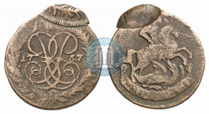 Фото 2 копейки 1757 года  "Номинал под Св. Георгием"