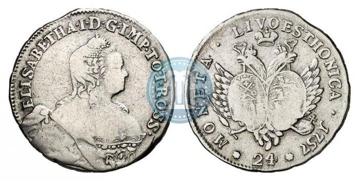 Фото 24 копейки 1757 года  "Ливонез"