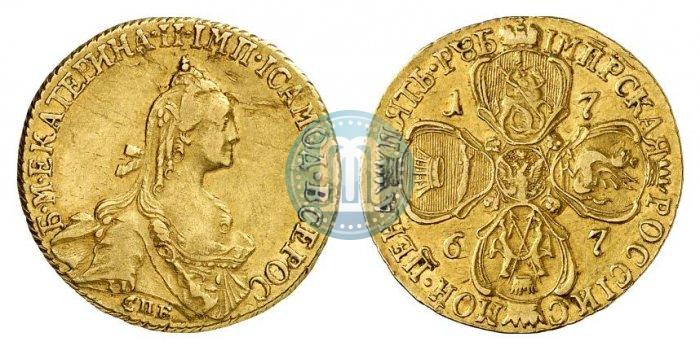 Picture 5 roubles 1767 year СПБ 