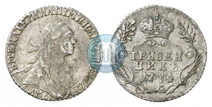 Фото Гривенник 1774 года ММД 