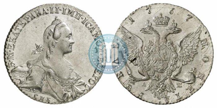 Picture 1 rouble 1767 year СПБ-АШ 