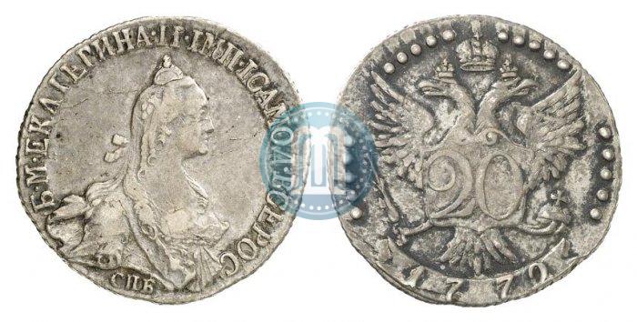 Фото 20 копеек 1772 года СПБ 