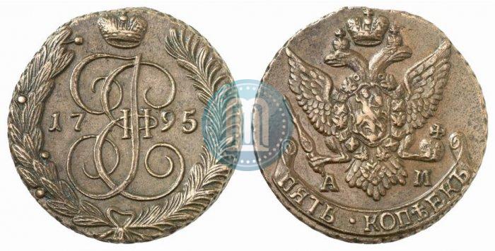 Фото 5 копеек 1795 года АМ 