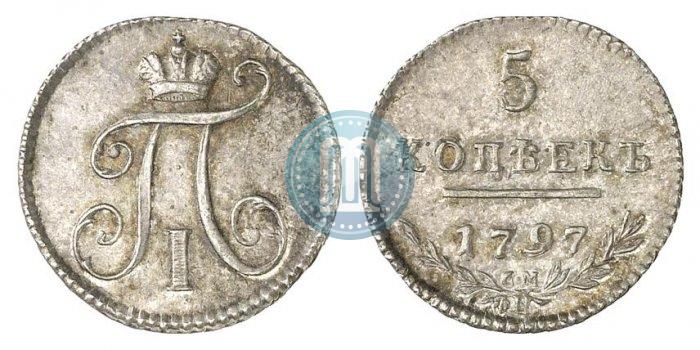 Фото 5 копеек 1797 года СМ-ФЦ 