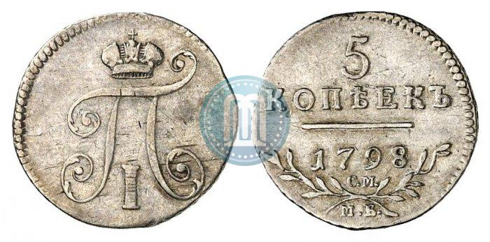 Picture 5 kopecks 1798 year СМ-МБ 