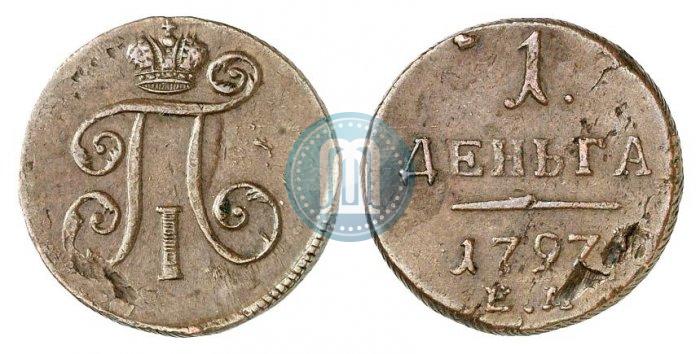 Фото Деньга 1797 года ЕМ 