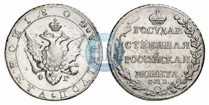 Picture Poltina 1804 year СПБ-ФГ 
