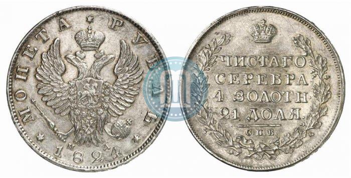 Picture 1 rouble 1824 year СПБ-ПД 