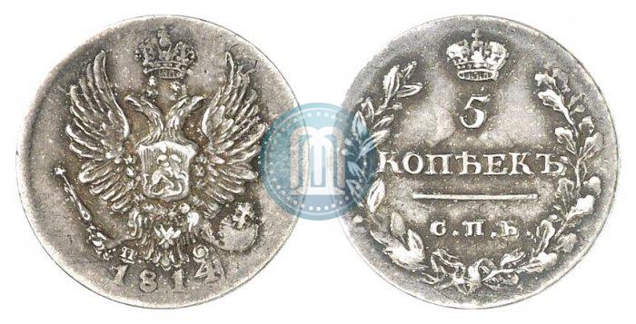 Picture 5 kopecks 1814 year СПБ-ПС 