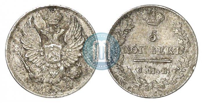 Фото 5 копеек 1824 года СПБ-ПД 