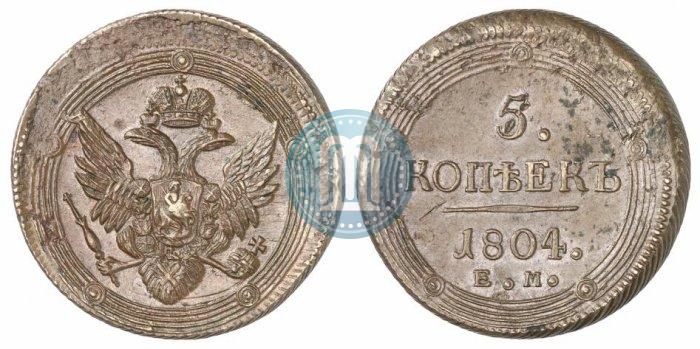 Picture 5 kopecks 1804 year ЕМ 