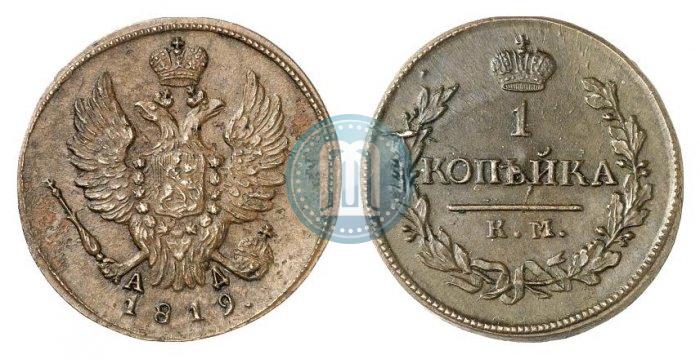Picture 1 kopeck 1819 year КМ-АД 