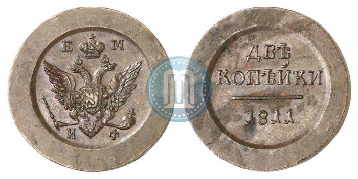 Picture 2 kopecks 1811 year ЕМ-ИФ "Pattern"