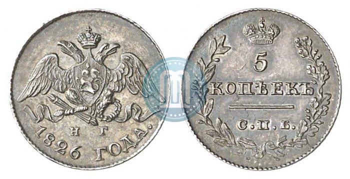 Picture 5 kopecks 1826 year СПБ-НГ "Eagle with wings downwards"