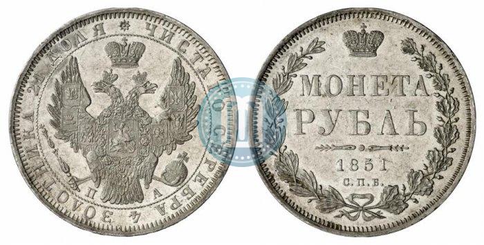 Фото 1 рубль 1851 года СПБ-ПА 