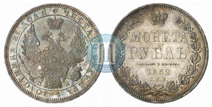 Фото 1 рубль 1852 года СПБ-ПА 