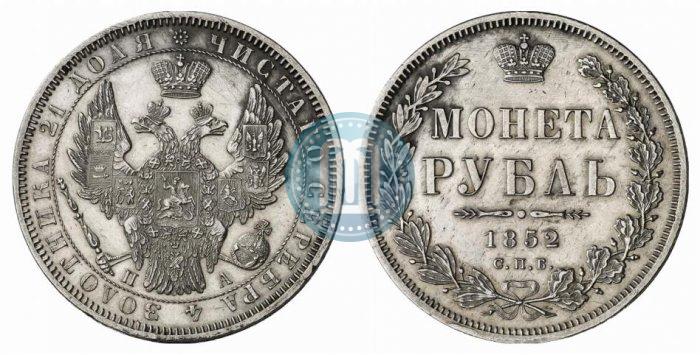 Фото 1 рубль 1852 года СПБ-ПА 