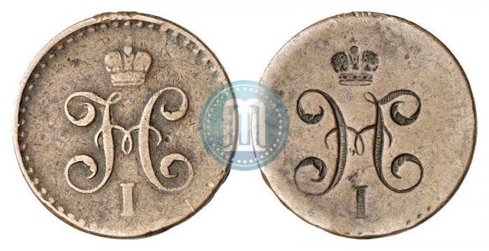 Picture 1/2 kopeck 1840 year ЕМ 