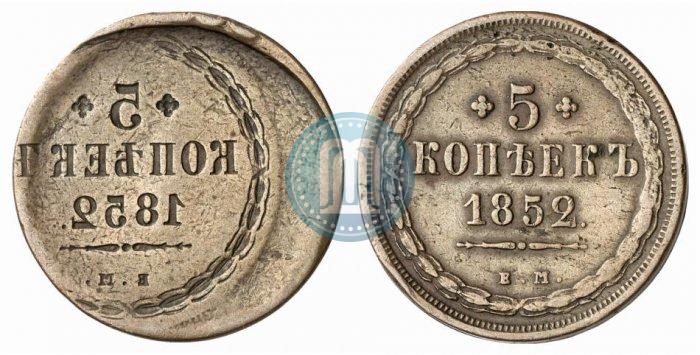 Picture 5 kopecks 1852 year ЕМ 
