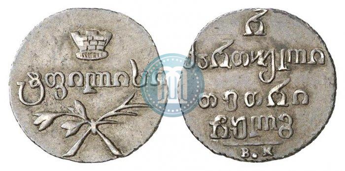 Фото Полуабаз 1833 года АТ 
