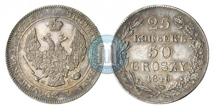 Picture 25 kopecks - 50 groszy 1846 year MW 