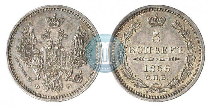 Picture 5 kopecks 1856 year СПБ-ФБ 