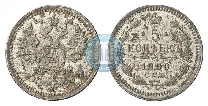 Picture 5 kopecks 1880 year СПБ-НФ 