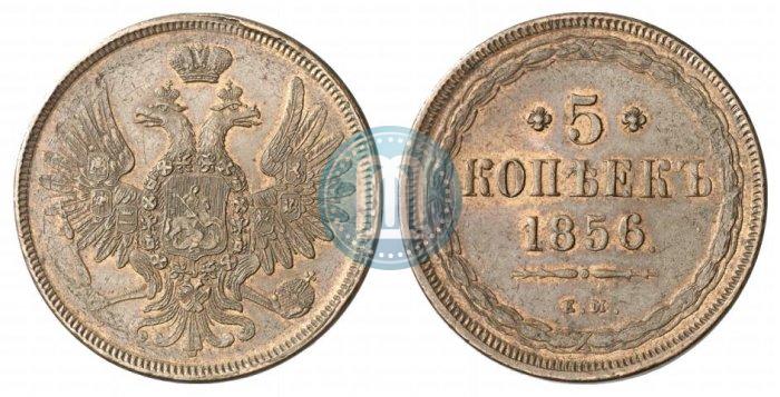 Picture 5 kopecks 1856 year ЕМ 