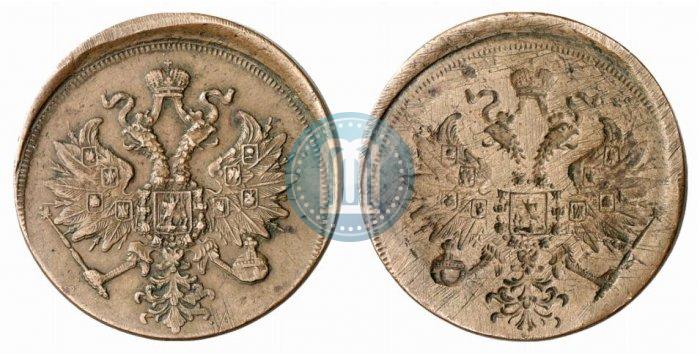 Фото 3 копейки 1859 года ЕМ "Тип 1860-1867"
