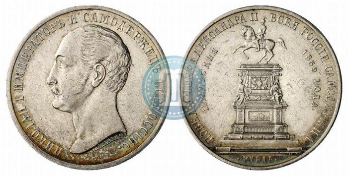 Picture 1 rouble 1859 year  "In memory of unveiling of monument to Emperor Nicholas I in St. Petersburg"